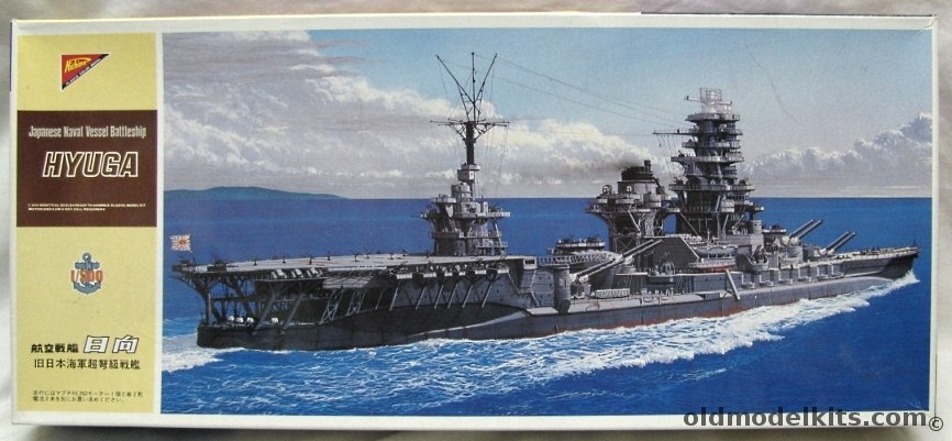 Nichimo 1/500 IJN Hyuga - Hybrid Battleship/Aircraft Carrier - Motorized, U-5010 plastic model kit